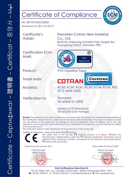 Certificat CE de bande d'isolation en PVC
